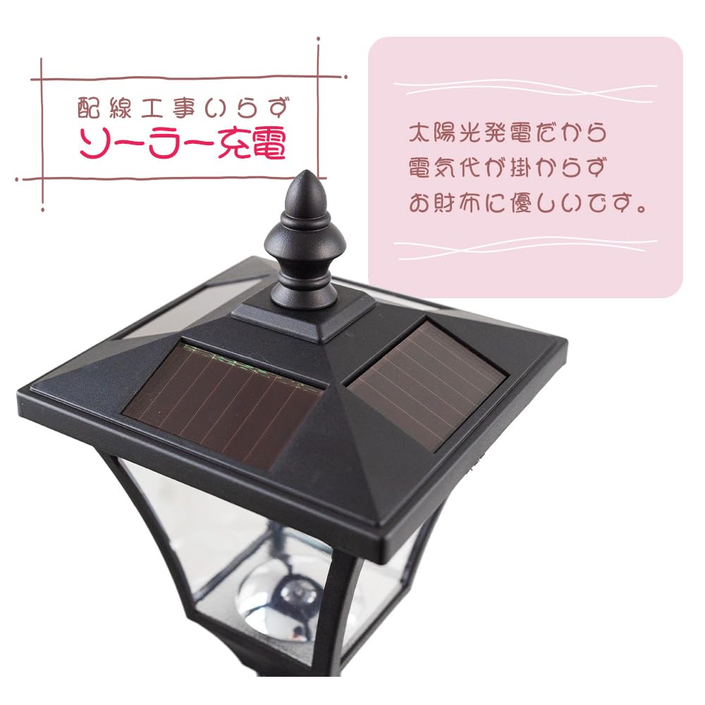 Amazon | リビングアウト(Living Out) プランター付ソーラーライト 2灯